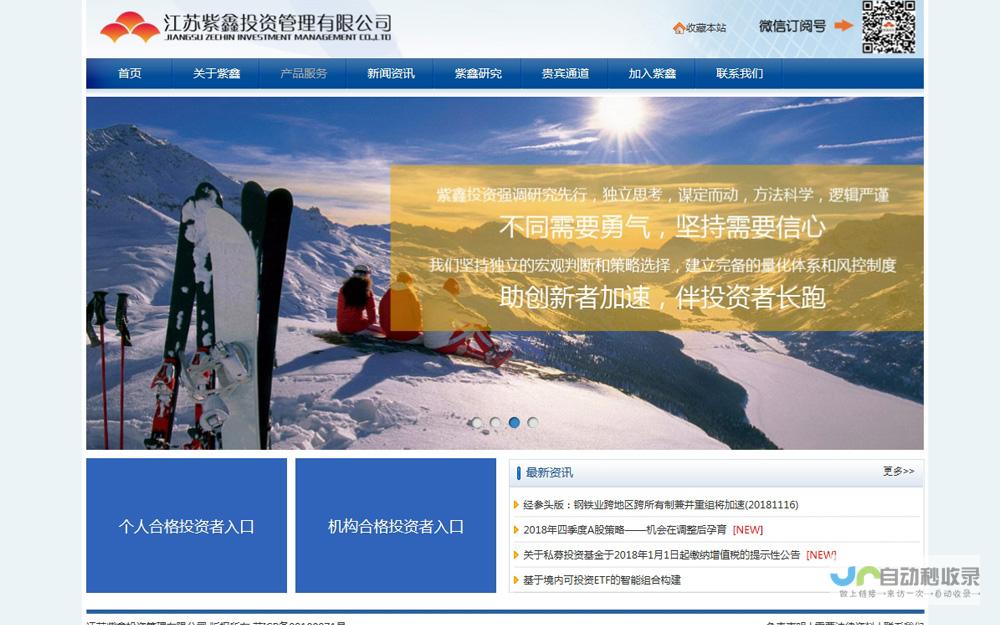 南京网站推广:精准引流,助力企业在线突破,获取更多潜在客户