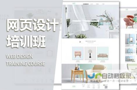 保定网站设计：专业、可靠、高效，助力您的业务蓬勃发展