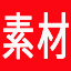 挖语素材网 - 一站式设计素材资源平台