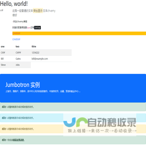 Bootstrap demo