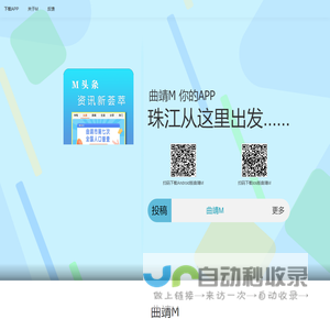 曲靖M