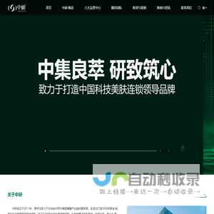 仙桃市城发投集采网