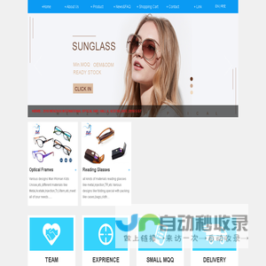 青岛青天环境工程有限公司网站 专业环保污水设备制造公司
