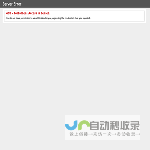 OK冲印相册管理软件---远程查件查帐---用户登录(Ver2023.5.13)