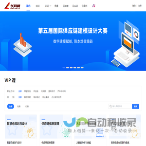 课吧_长风网