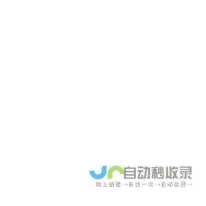 浩创CRM