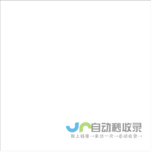 杭州随身网络有限公司