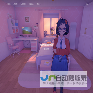 yujing鱼的博客