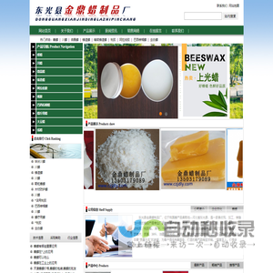 个人兴趣笔记