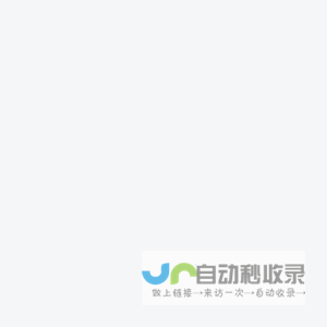 崇安寺街道政务服务网