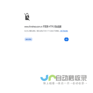 河北省建设工程造价管理协会
