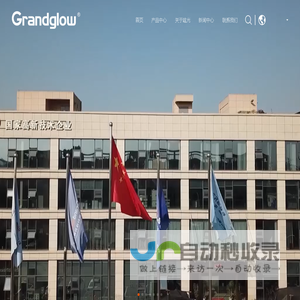 竑光新能源科技有限公司
