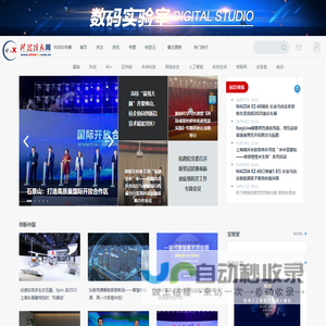 科技信息网_传递国内外科技信息