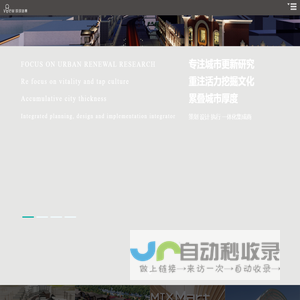 上海观现景观装饰-商业综合体设计_商业街设计_商场设计_购物中心设计_城市文旅设计-上海观现景观装饰商业空间策略型设计机