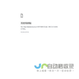福建电影制片厂有限公司