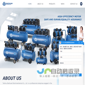 Taizhou Baichuan Electromechanical Co., Ltd