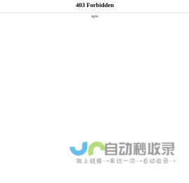 上海地香生物科技有限公司-天然食品香料和化妆品原料生产商