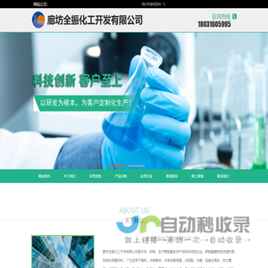 正和物业,日照正和物业-日照市正和物业管理有限公司