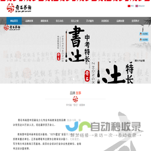网米星球 | 网米 |资源 |如云妈妈|云水一方|网米社区