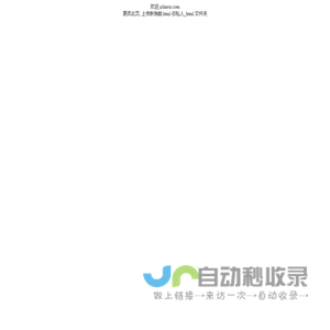 欧亚系统科学研究会