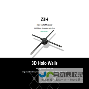 Wiikk | 3D Hologram Display Fan | ISO Quality Manufacturer | Professional Holographic Advertisment Solution Provider