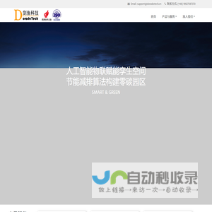 广州剑鱼科技有限公司