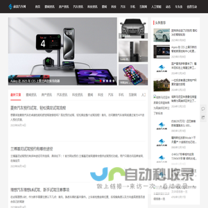前浪汽车网
