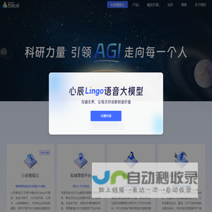 西湖心辰