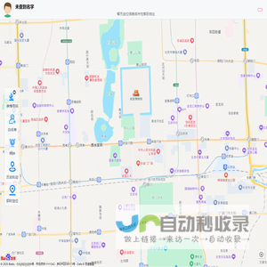 4G智能电子学生证