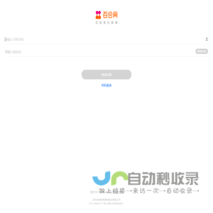 百合网_免费沟通_免费交友_免费征婚_相亲_中国婚恋服务专家