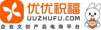 优优祝福